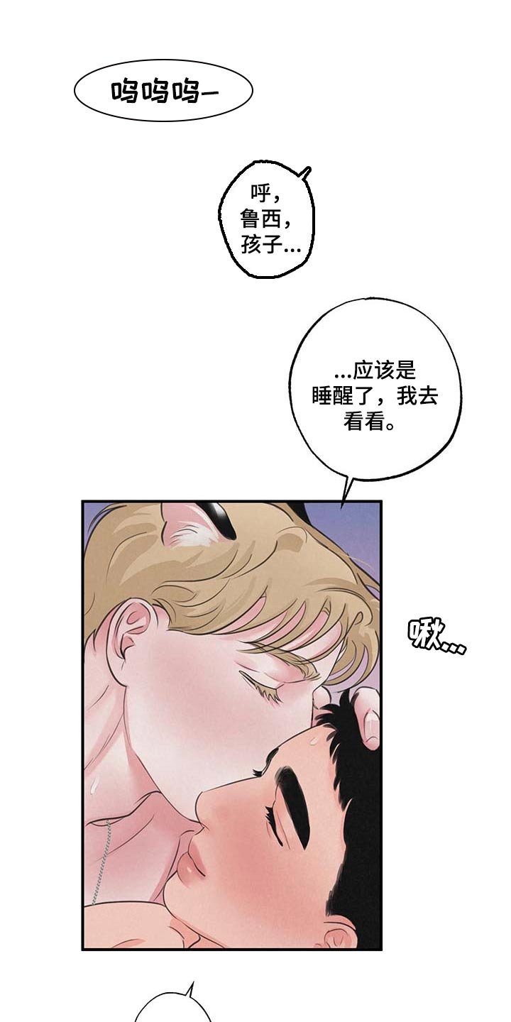 第16章：【第二季】完美生活