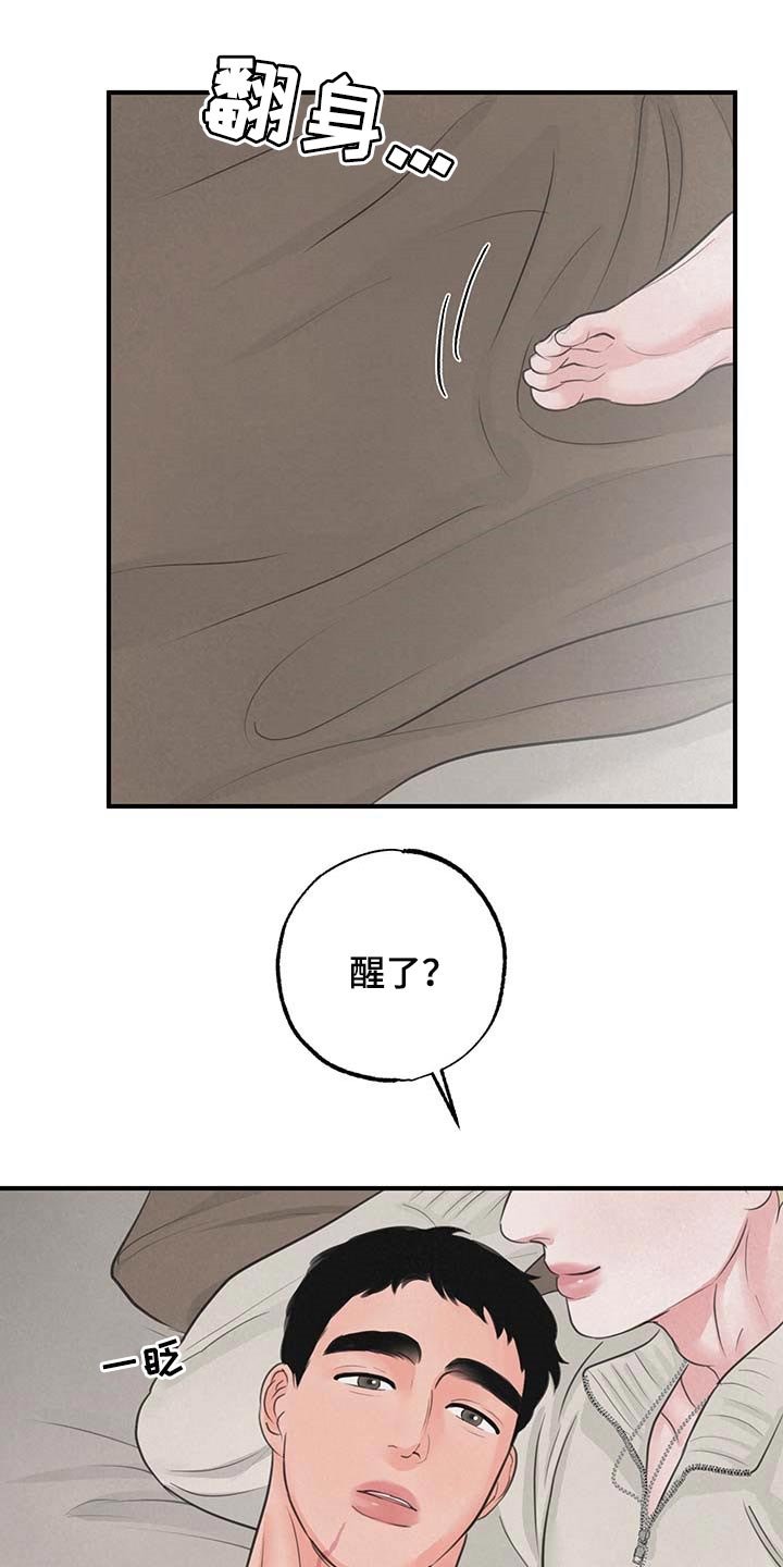 第16章：【第二季】完美生活