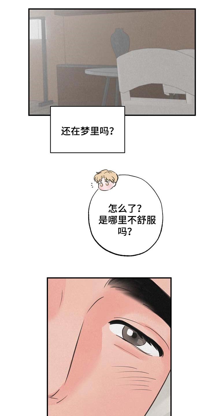 第16章：【第二季】完美生活