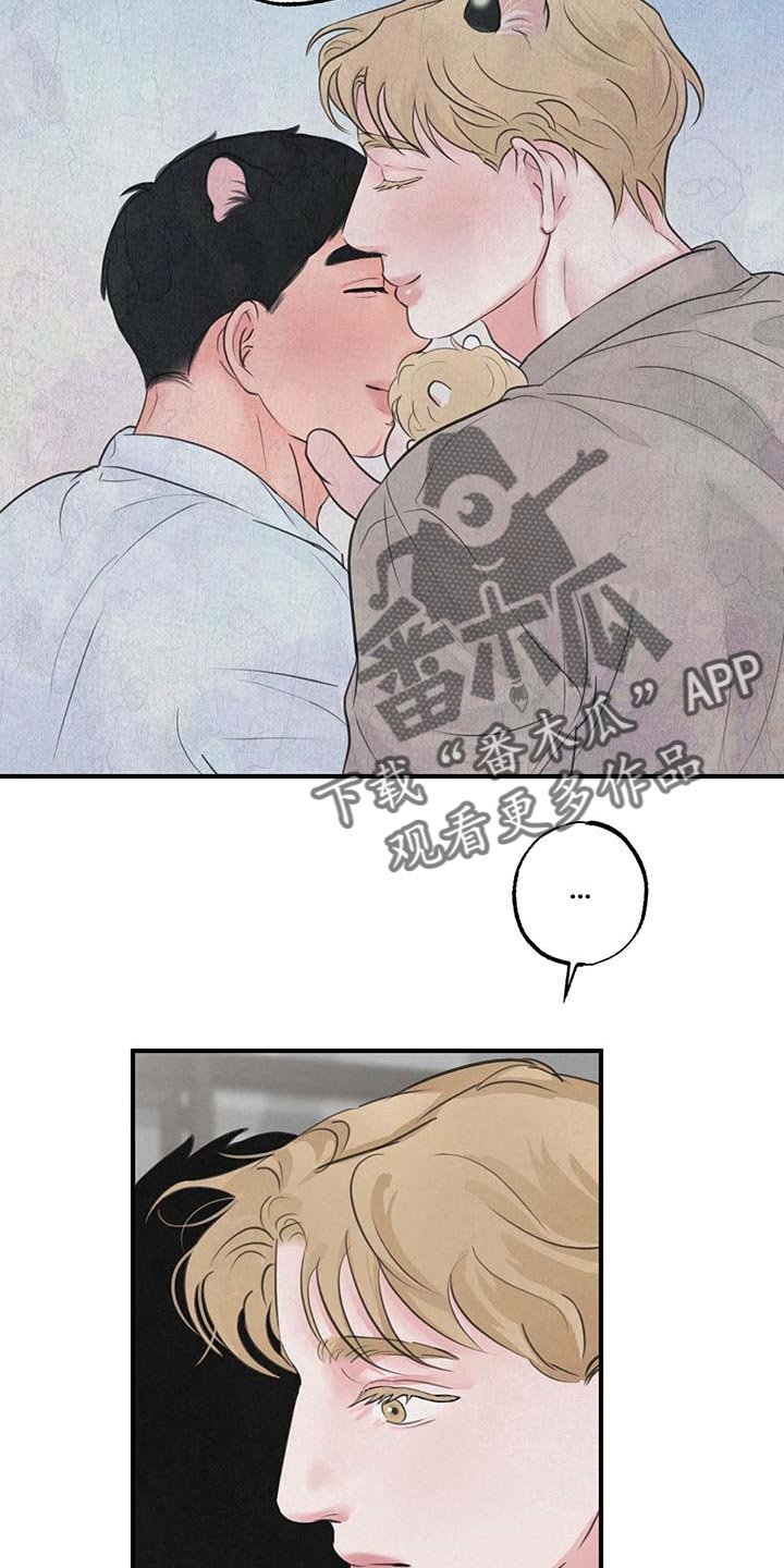 第16章：【第二季】完美生活