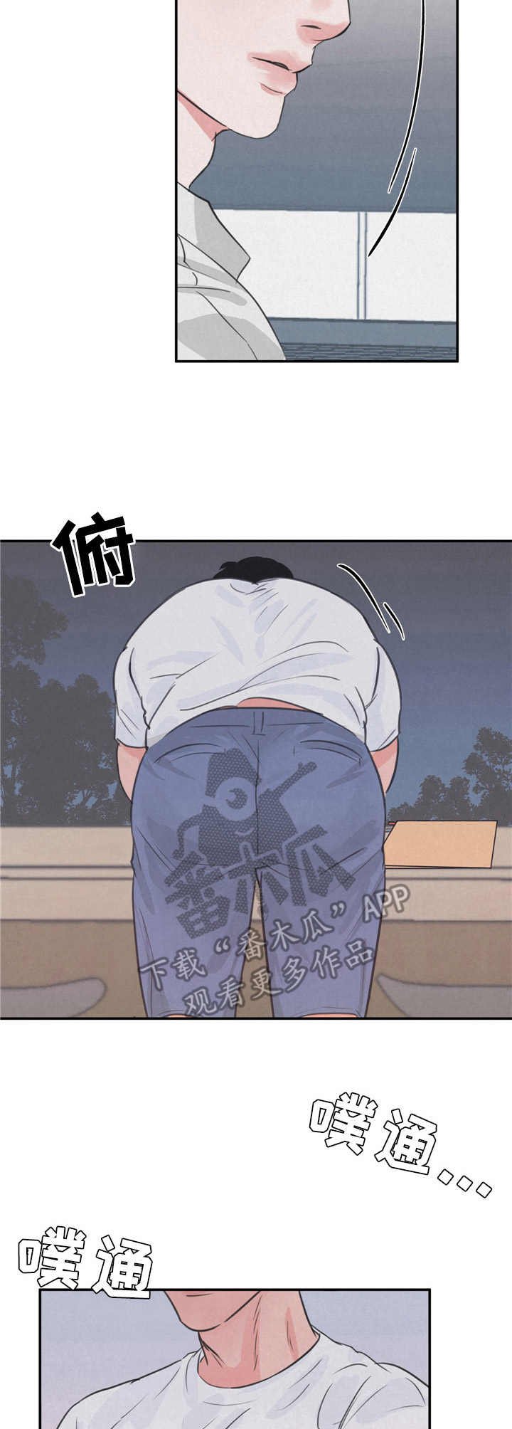 第4章：老板