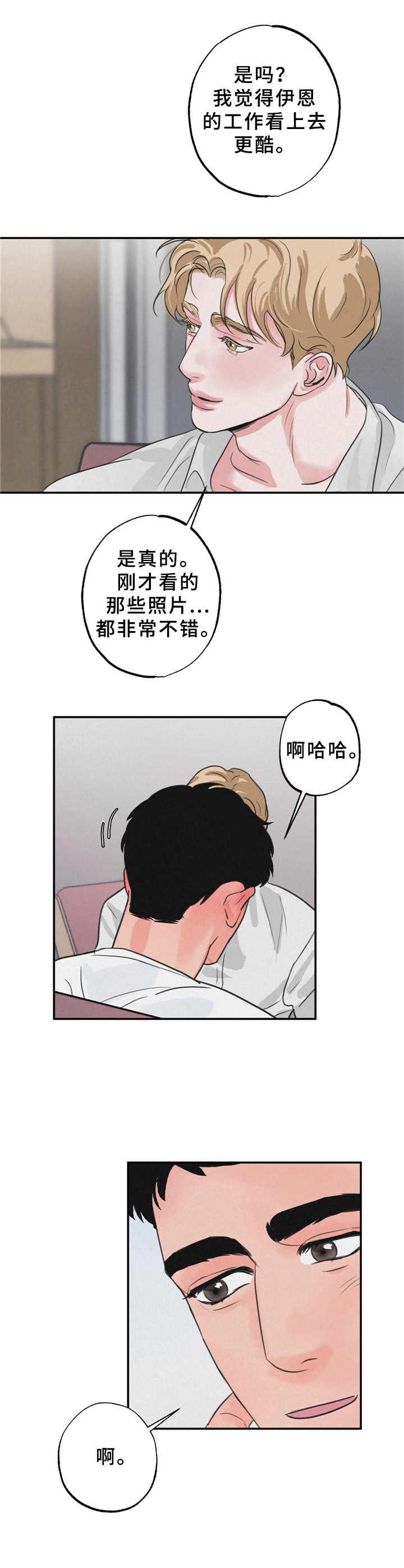 第5章： 随意一点