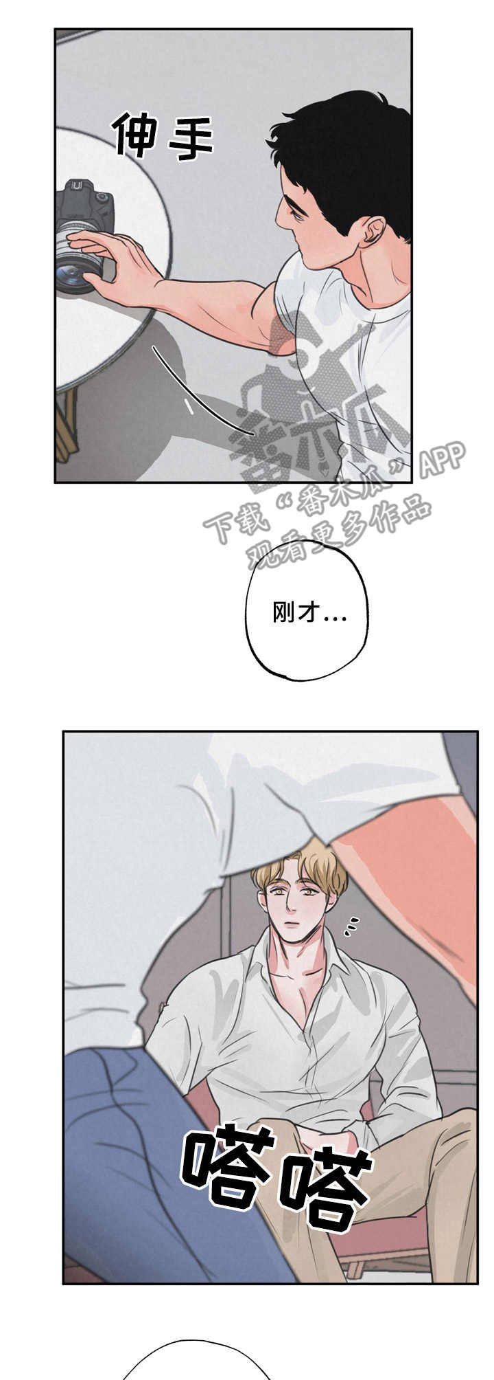 第5章： 随意一点