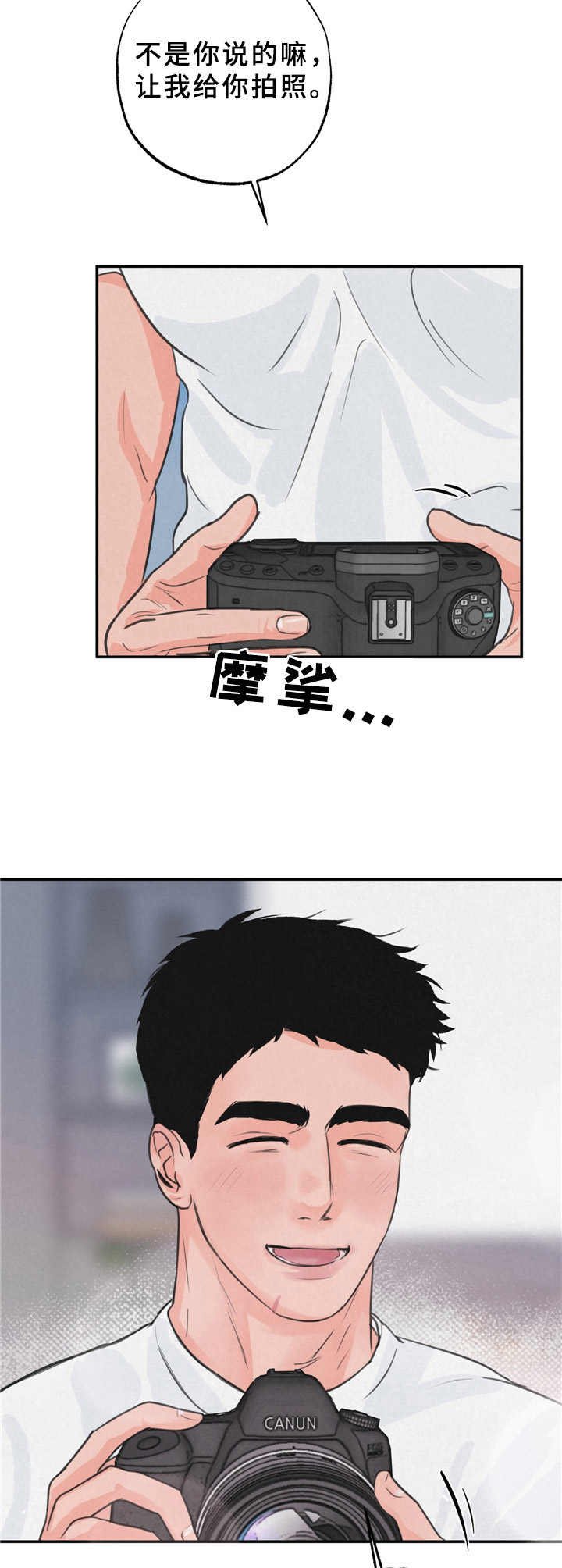 第5章： 随意一点