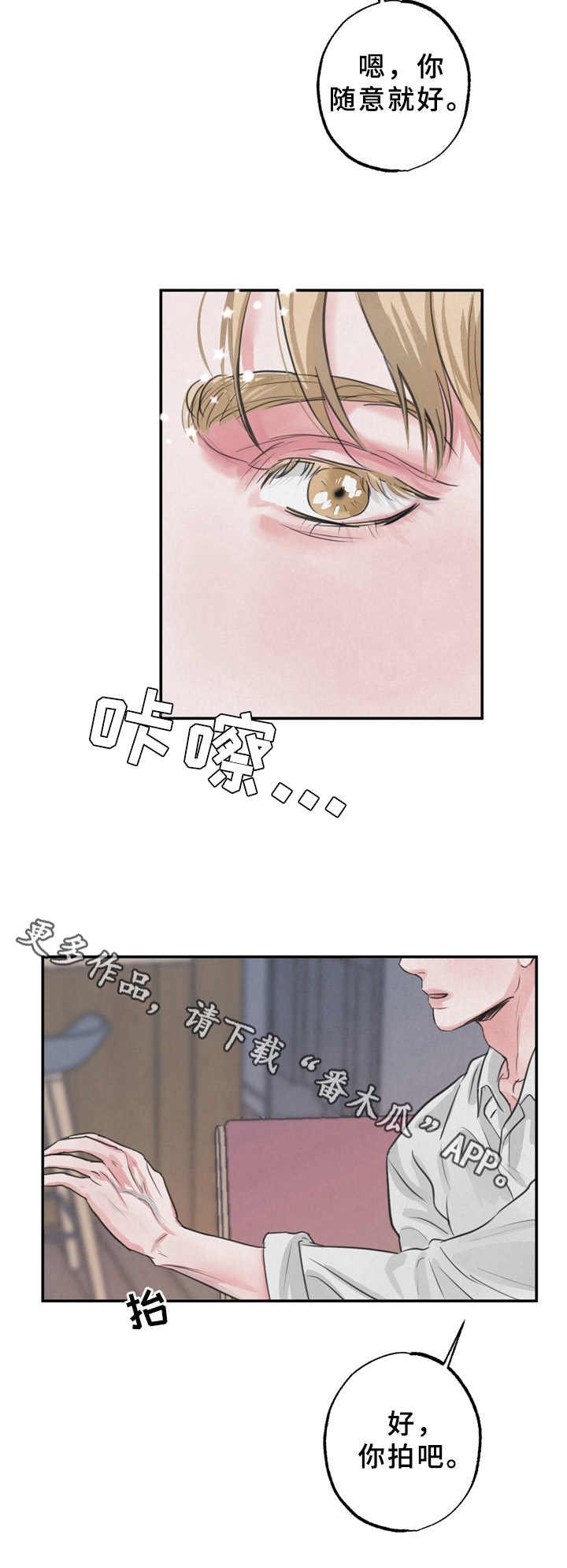 第5章： 随意一点
