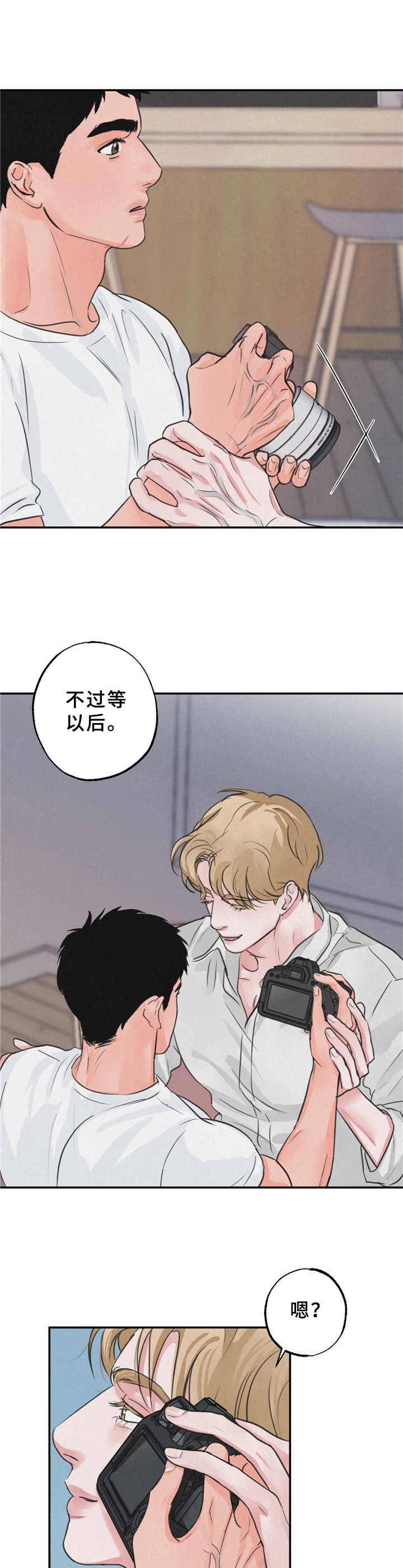 第5章： 随意一点