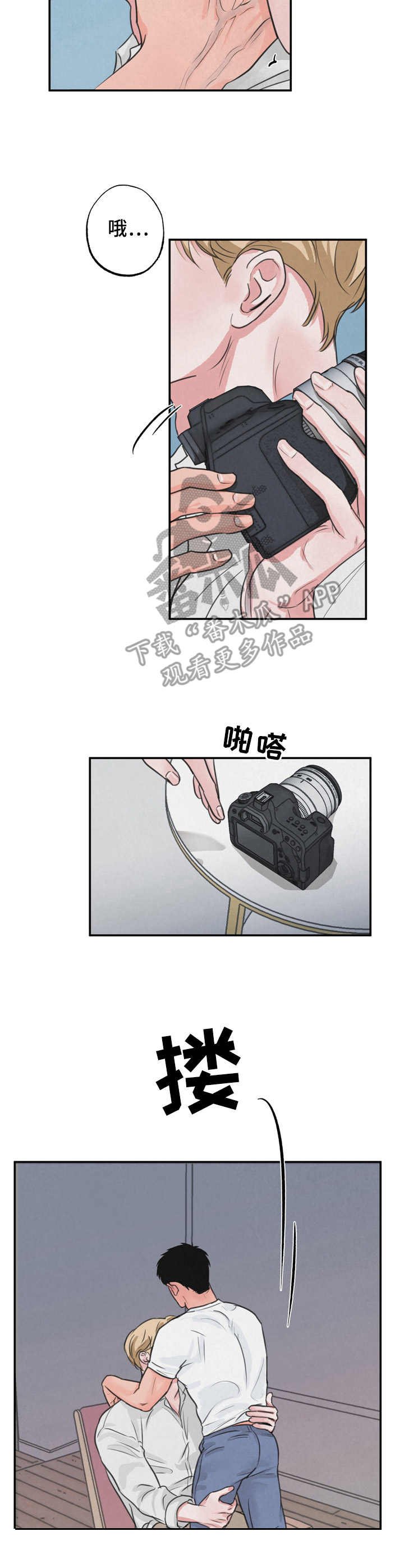 第5章： 随意一点