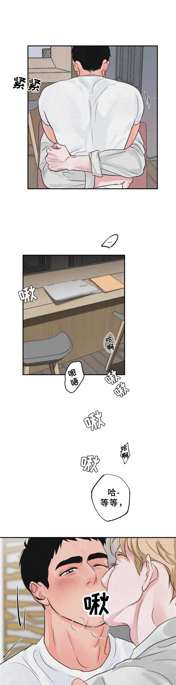 第5章： 随意一点