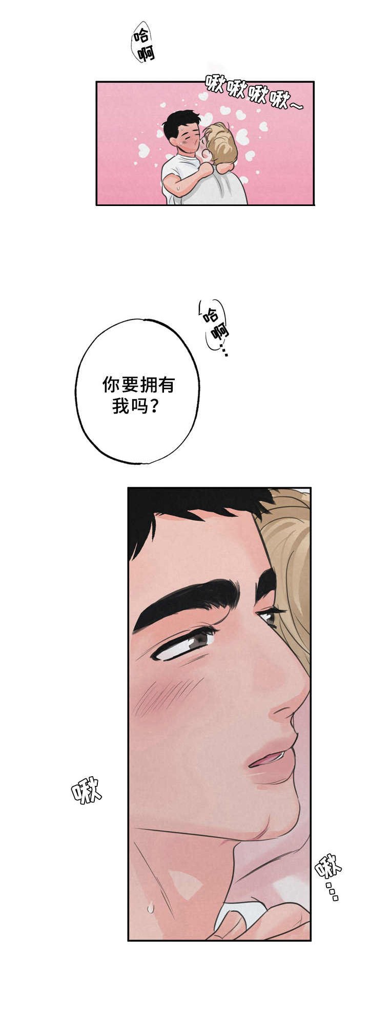 第6章： 心情变好