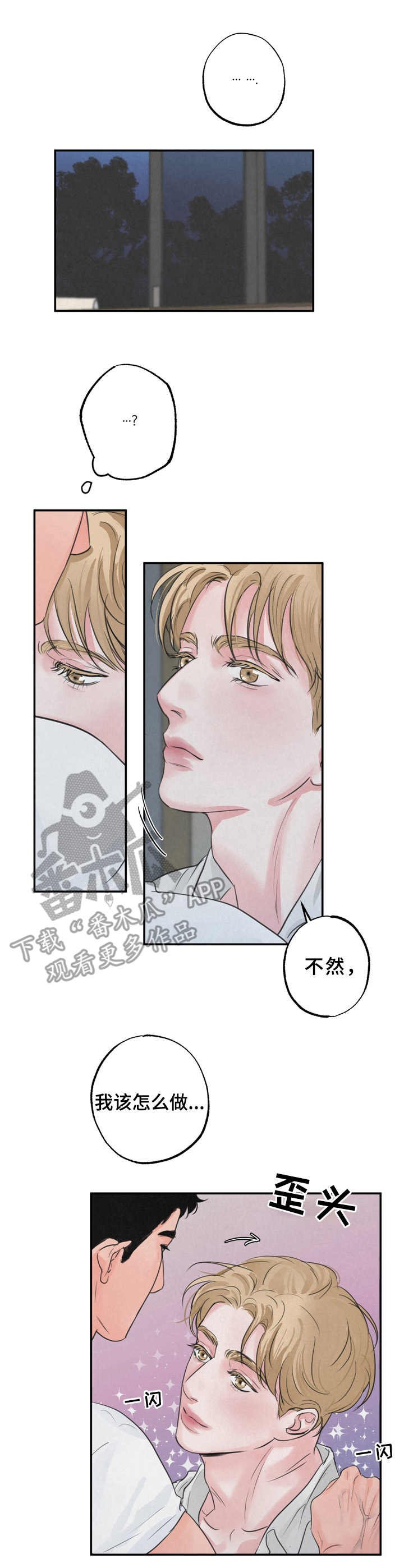 第6章： 心情变好