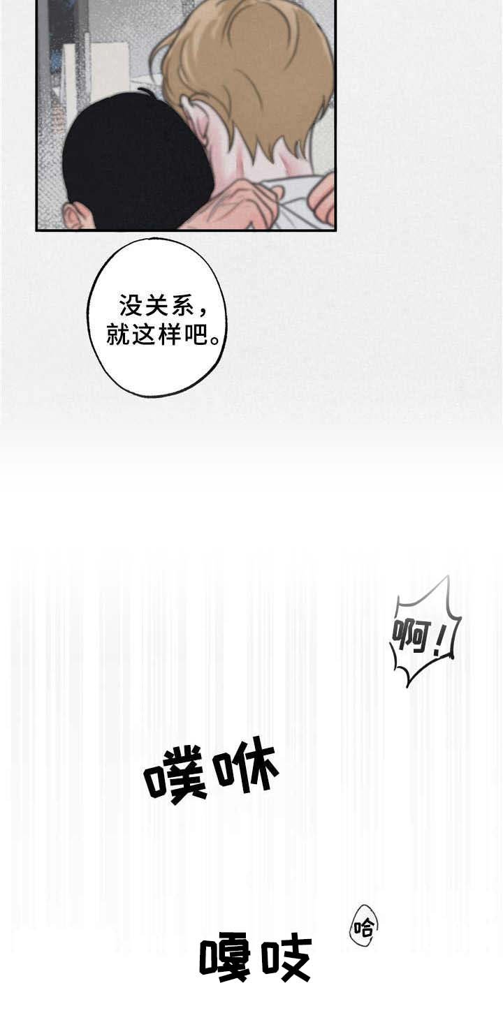 第6章： 心情变好
