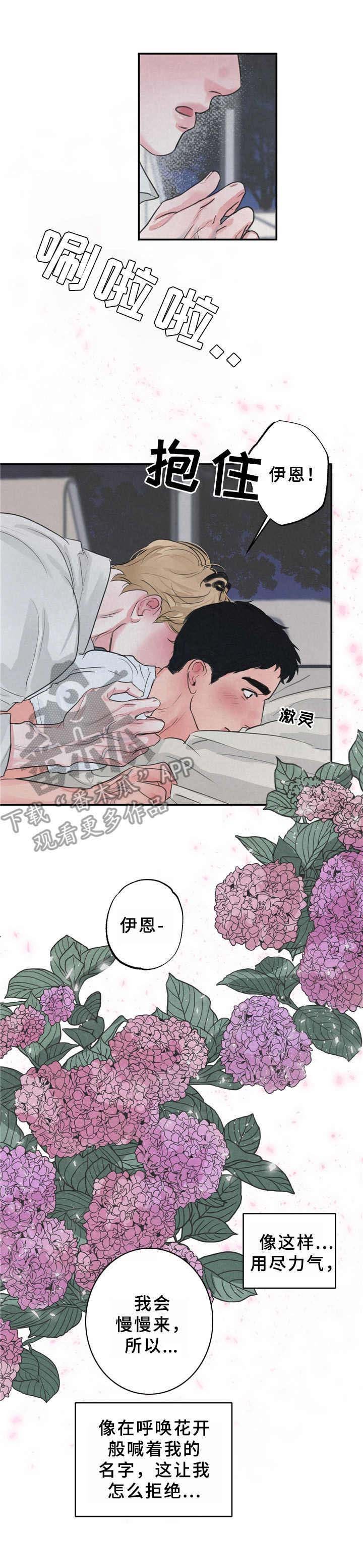 第6章： 心情变好