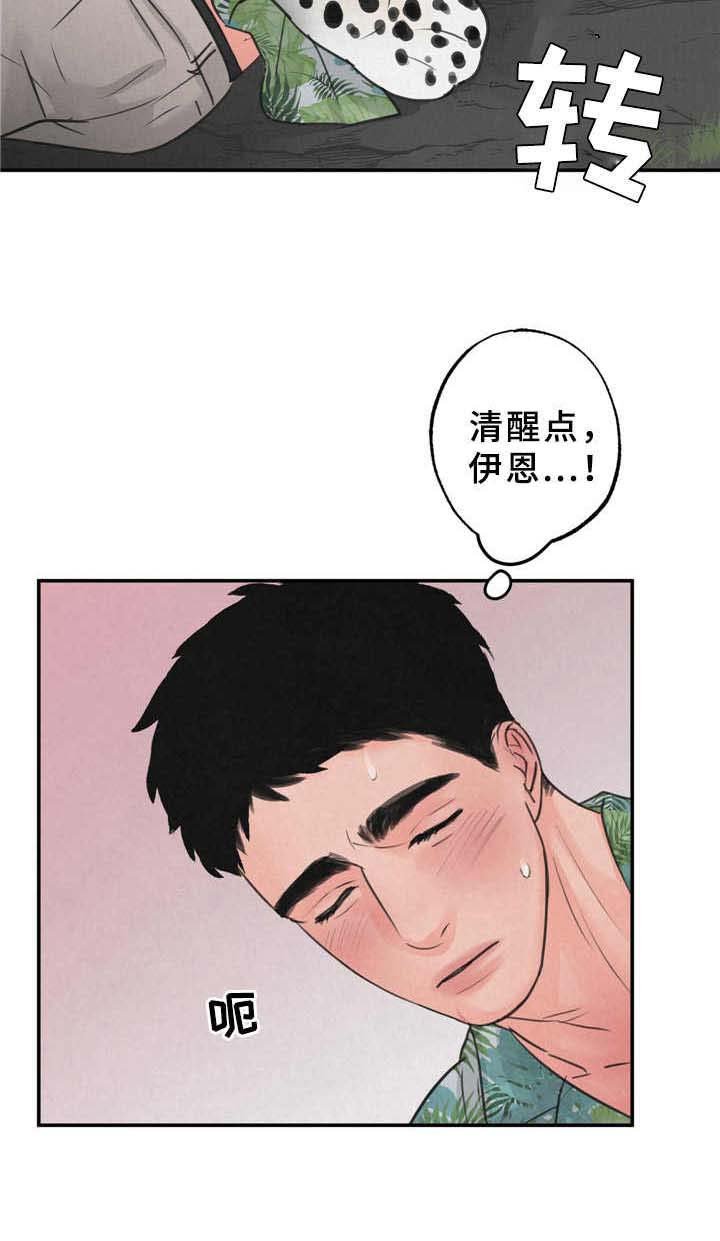 第9章：磨蹭