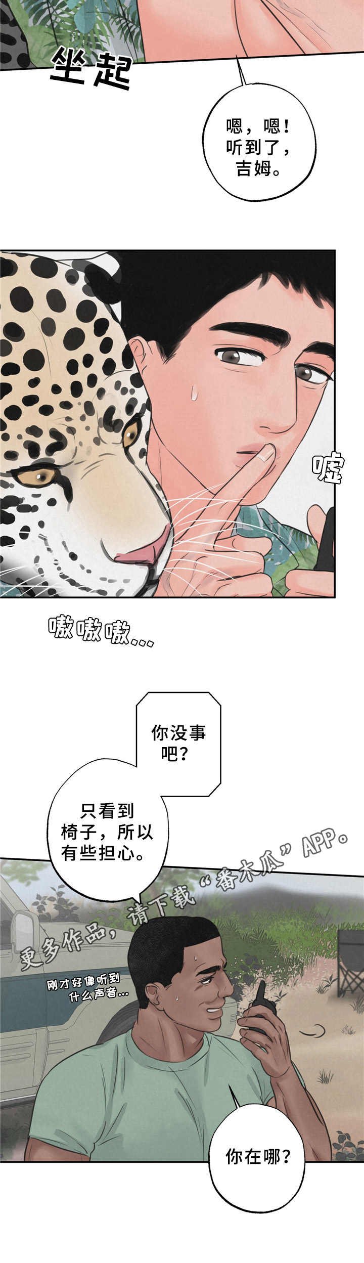 第9章：磨蹭