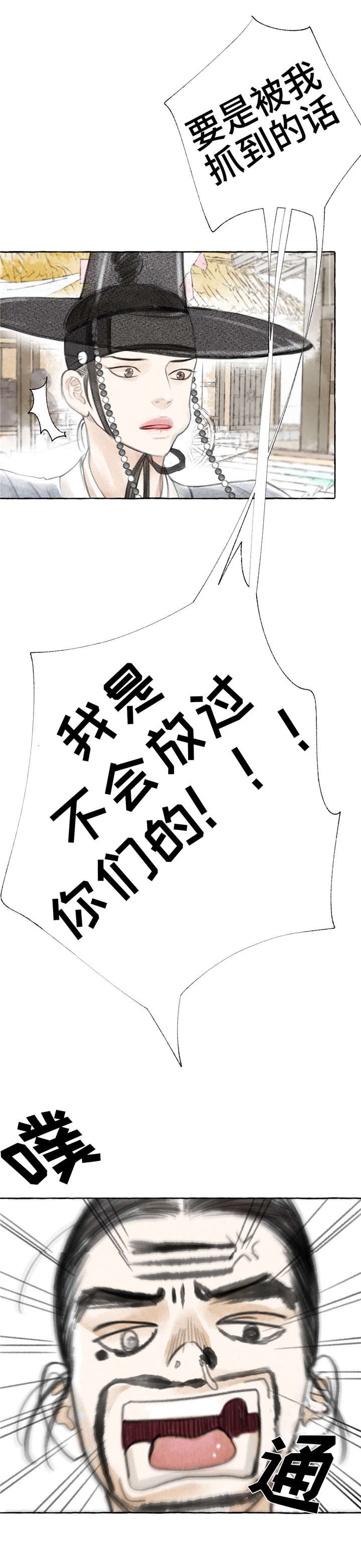 第1章：进城