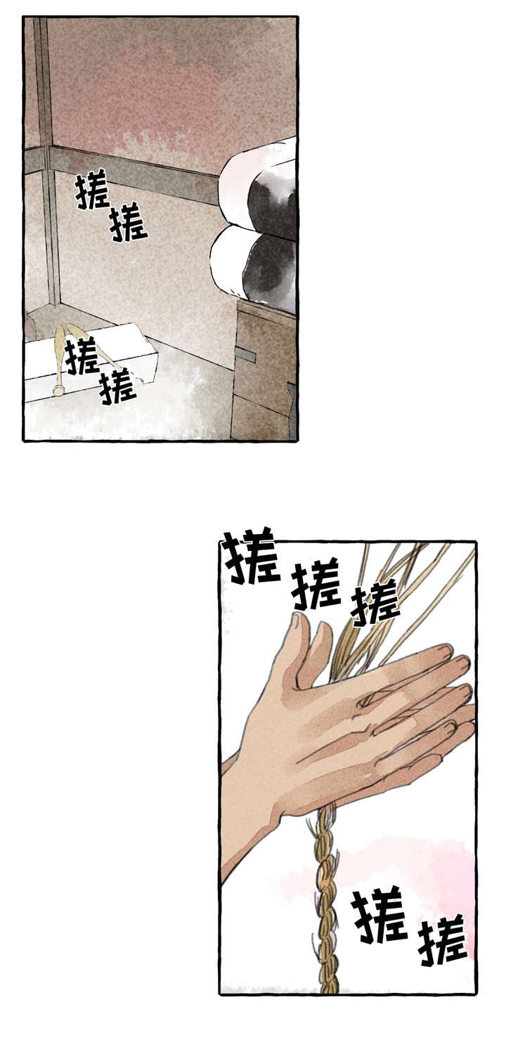 第10章：冷静一点