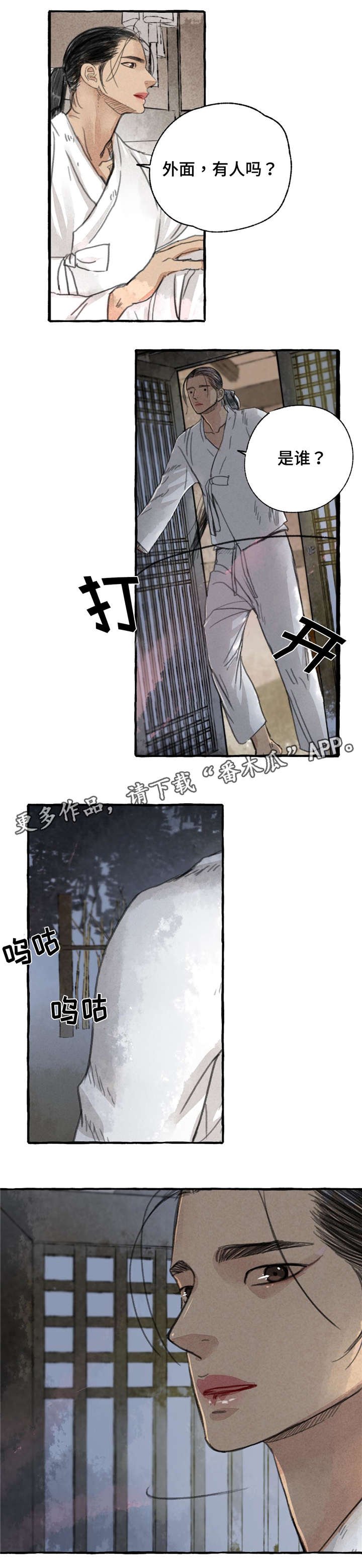 第10章：冷静一点