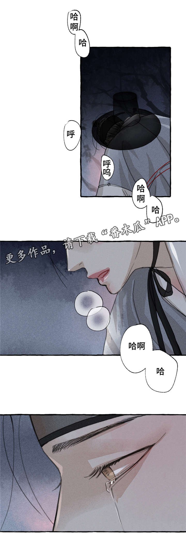 第10章：冷静一点