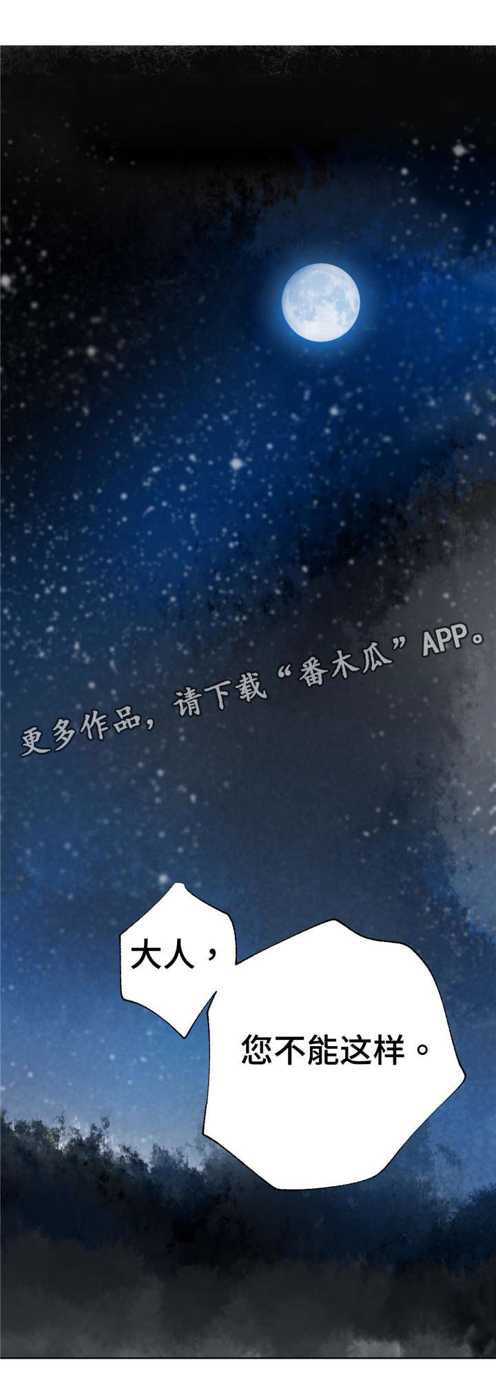 第10章：冷静一点