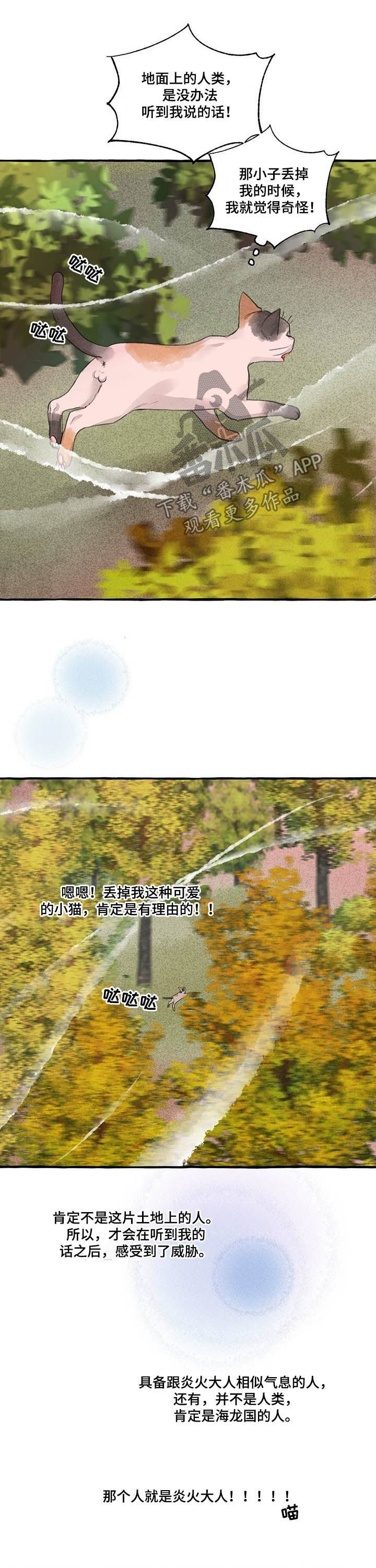 第100章：生气