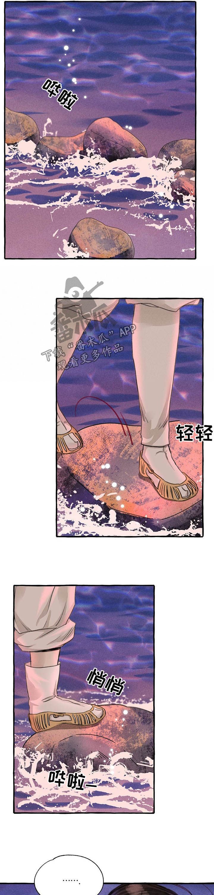 第100章：生气