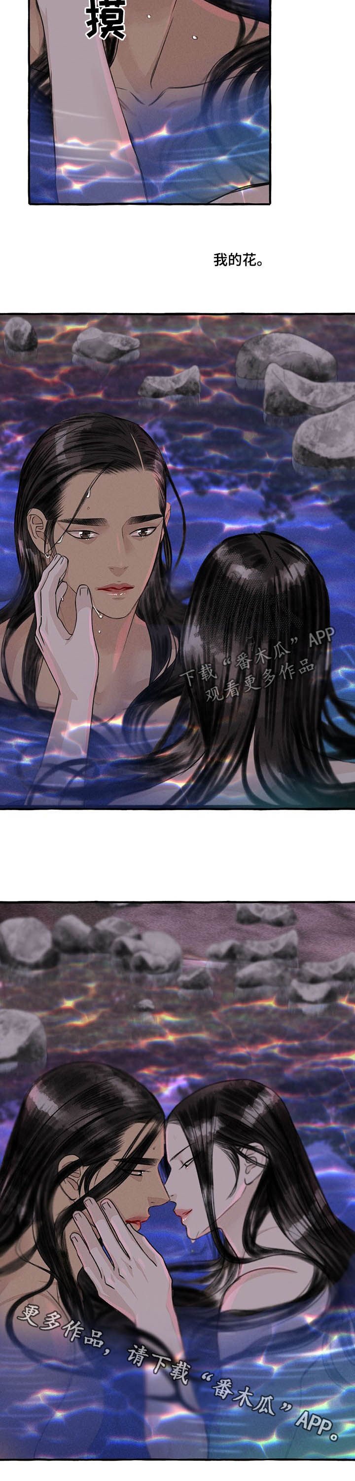 第103章：埋怨谁