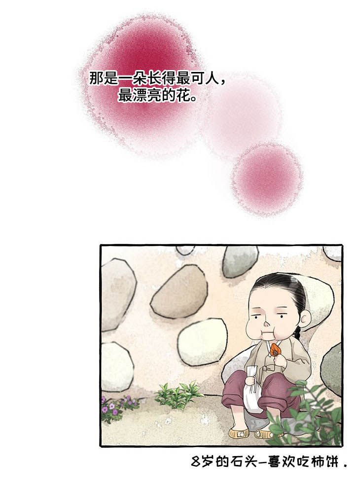 第103章：埋怨谁