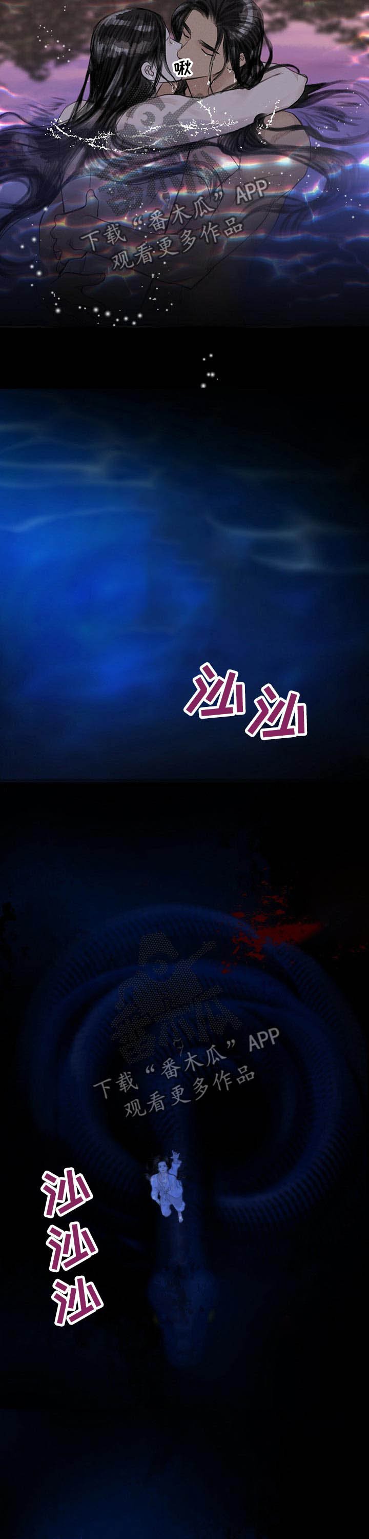 第104章：洗澡