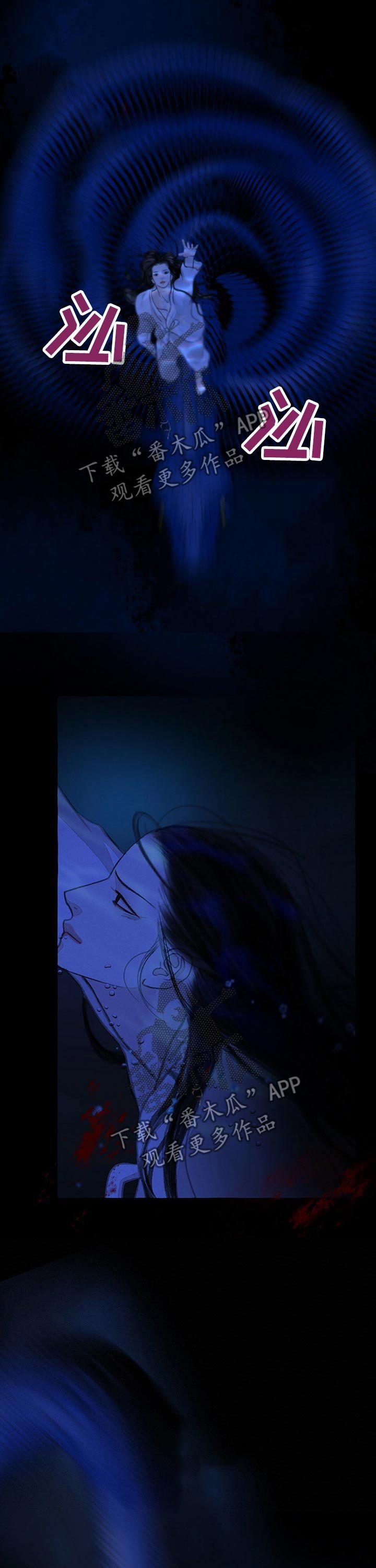 第104章：洗澡