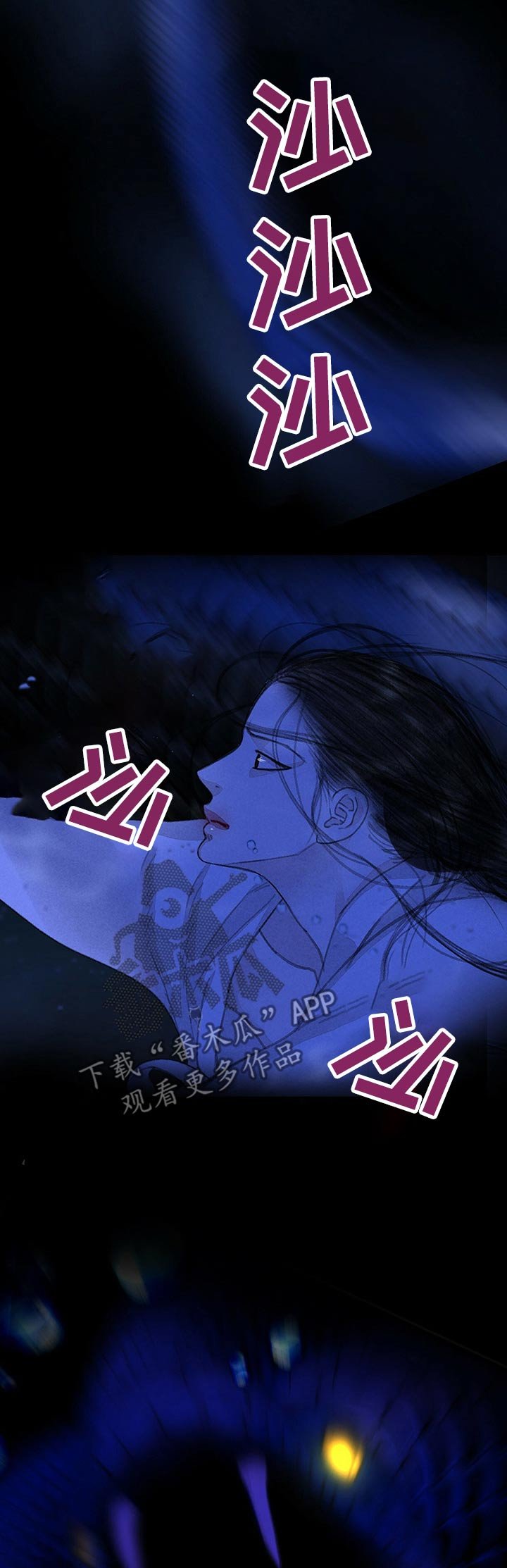 第104章：洗澡