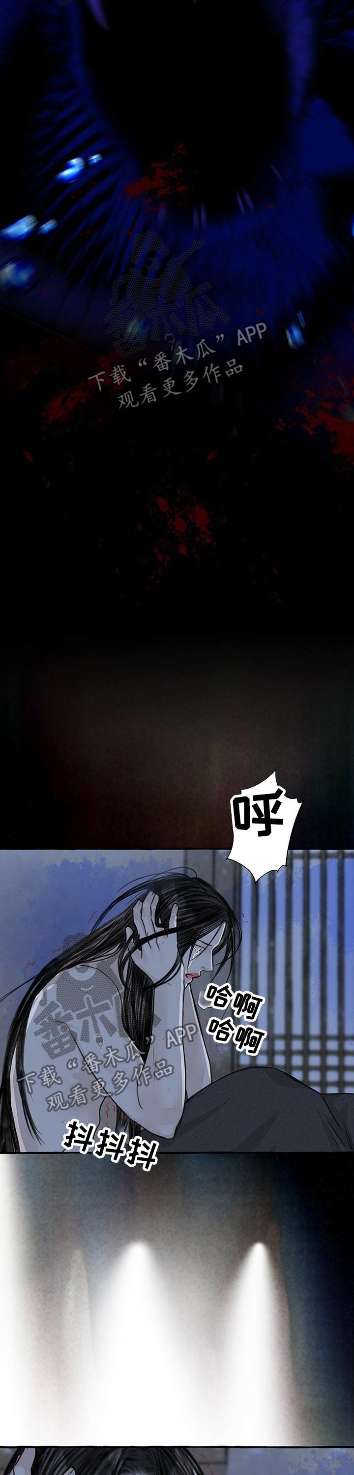 第104章：洗澡