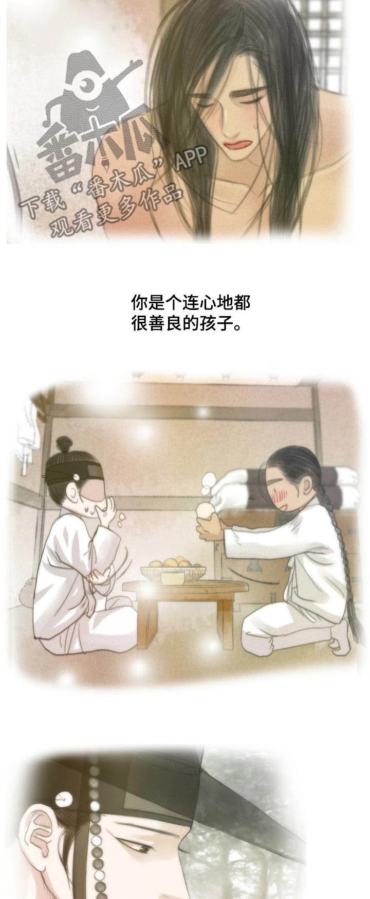 第105章：离别