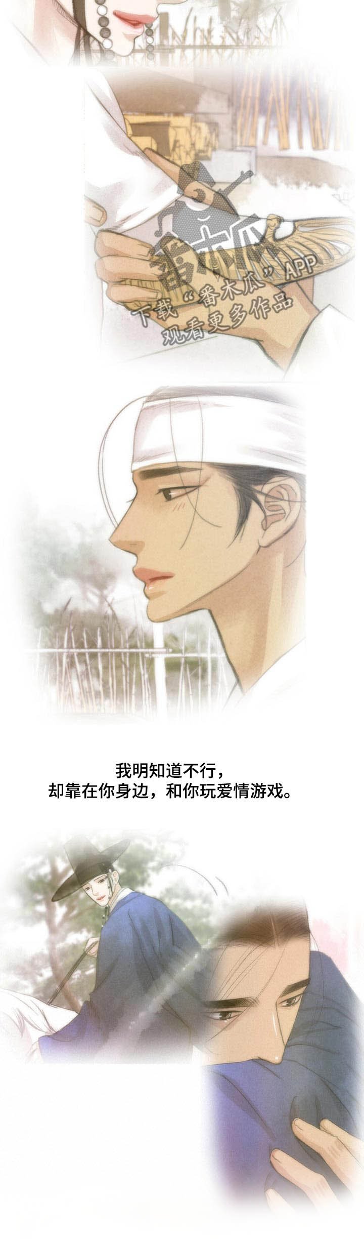 第105章：离别