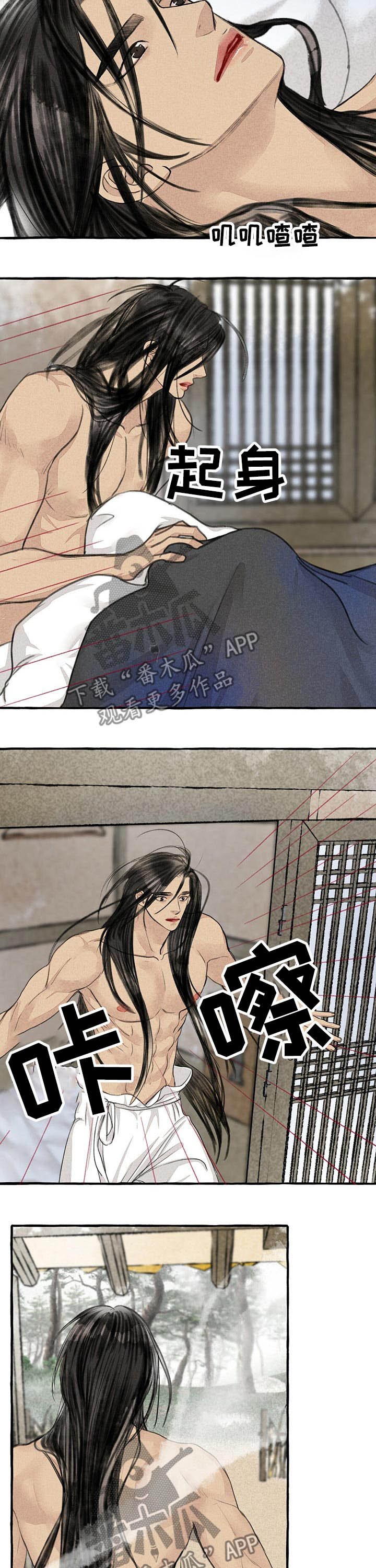 第105章：离别