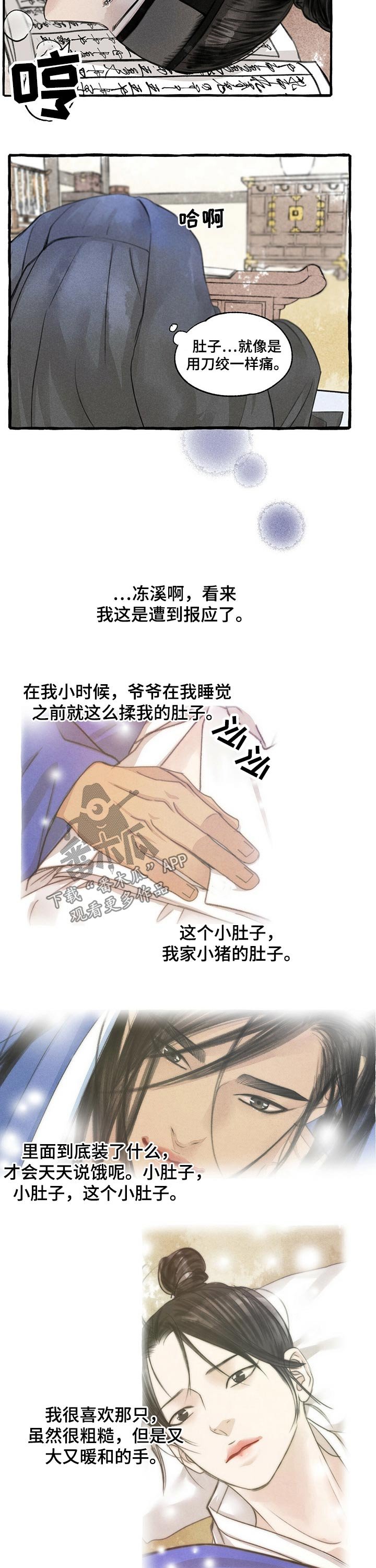 第106章：礼品