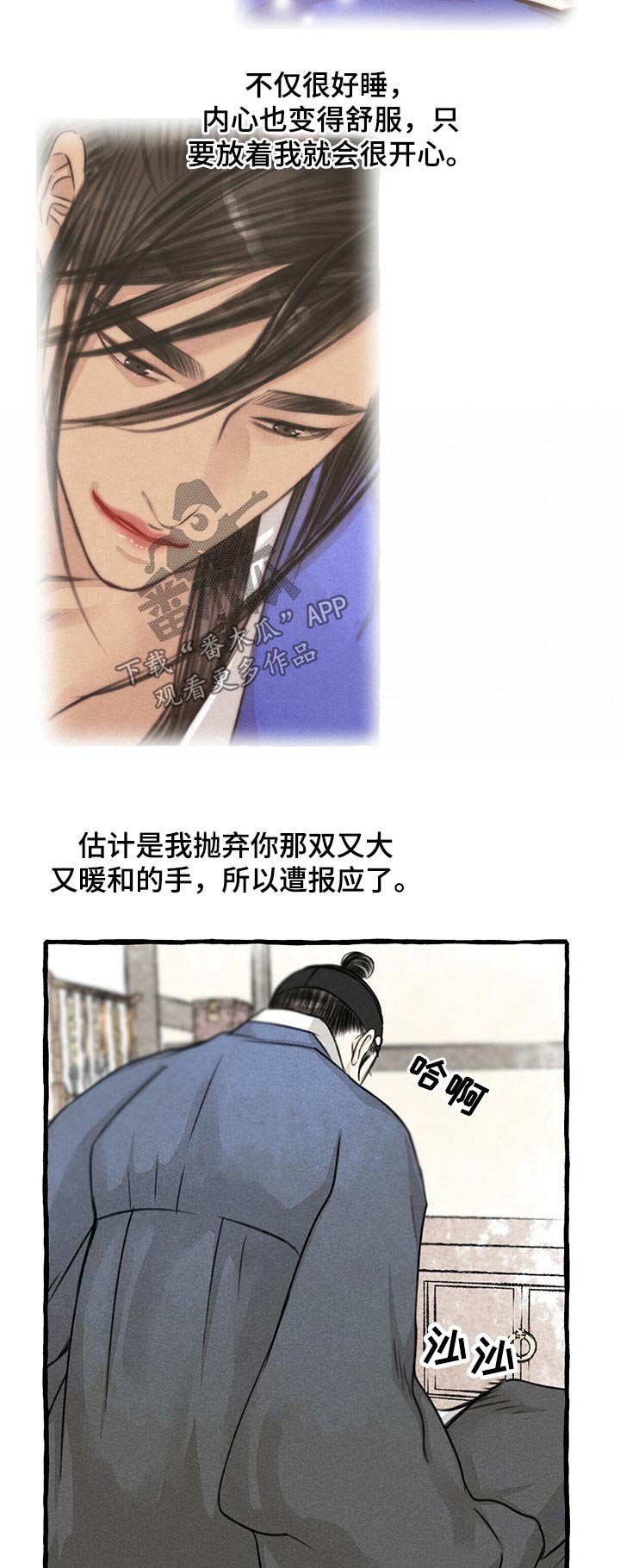 第106章：礼品