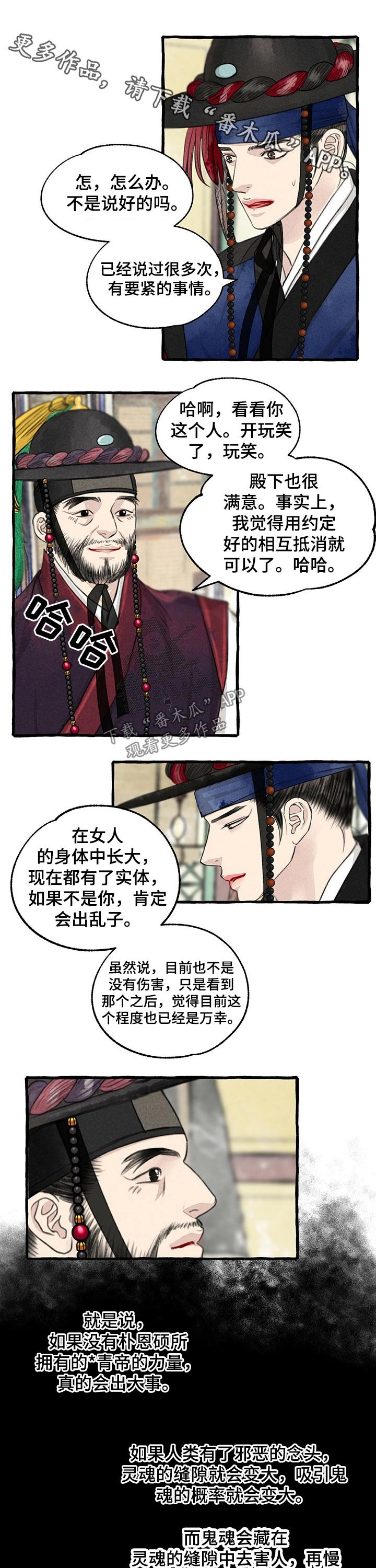 第107章：不在错过