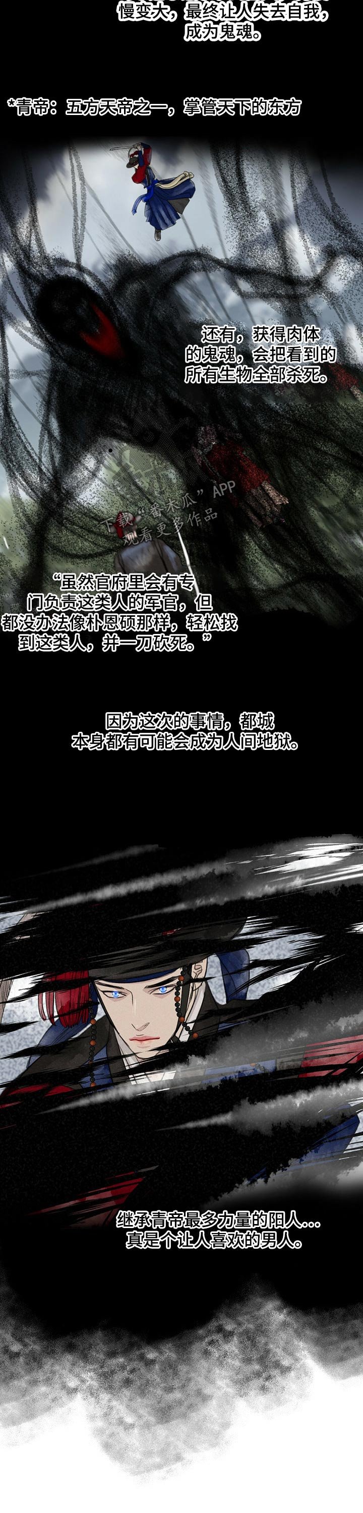 第107章：不在错过