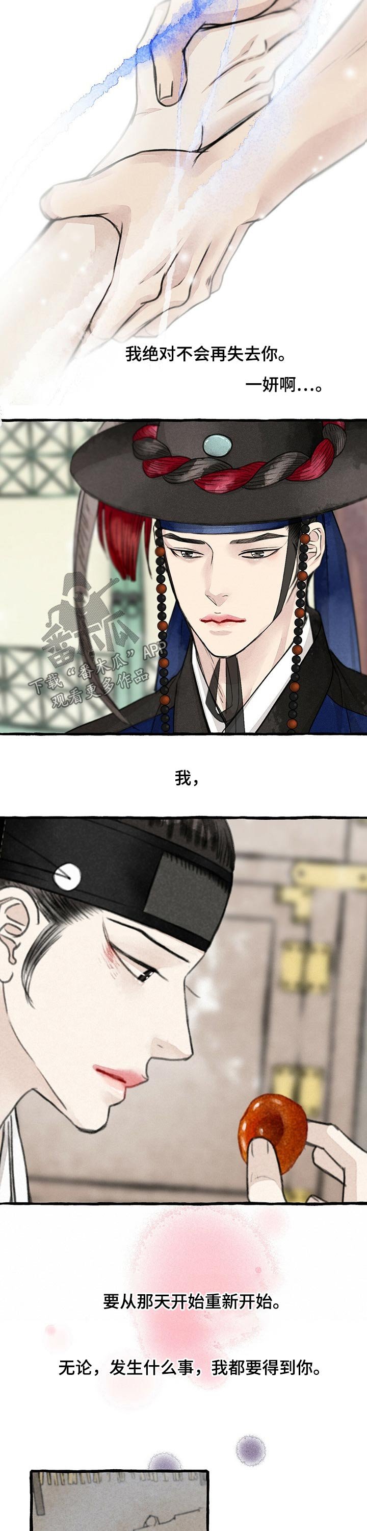 第107章：不在错过