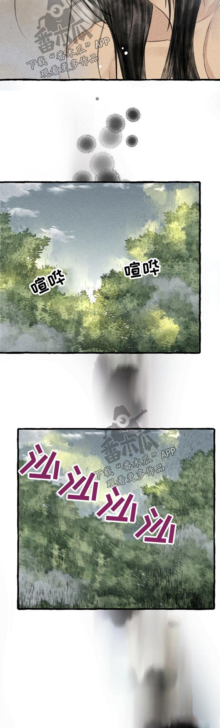 第107章：不在错过