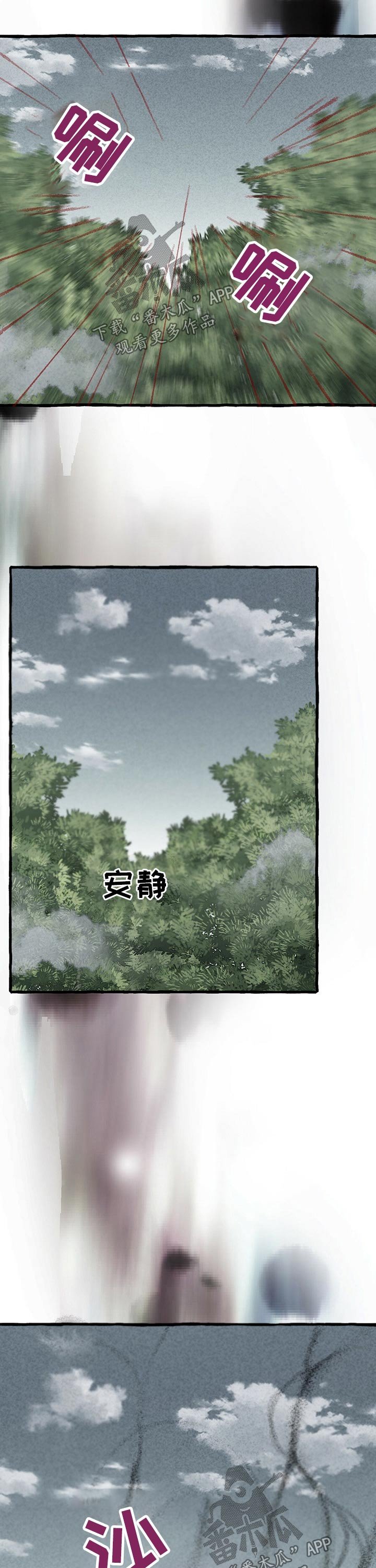 第107章：不在错过