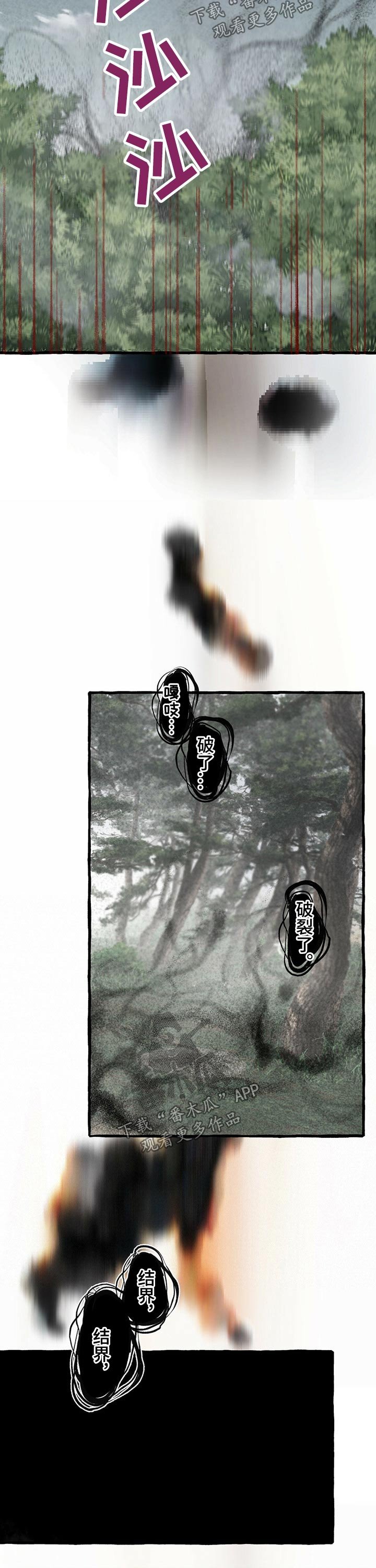 第107章：不在错过