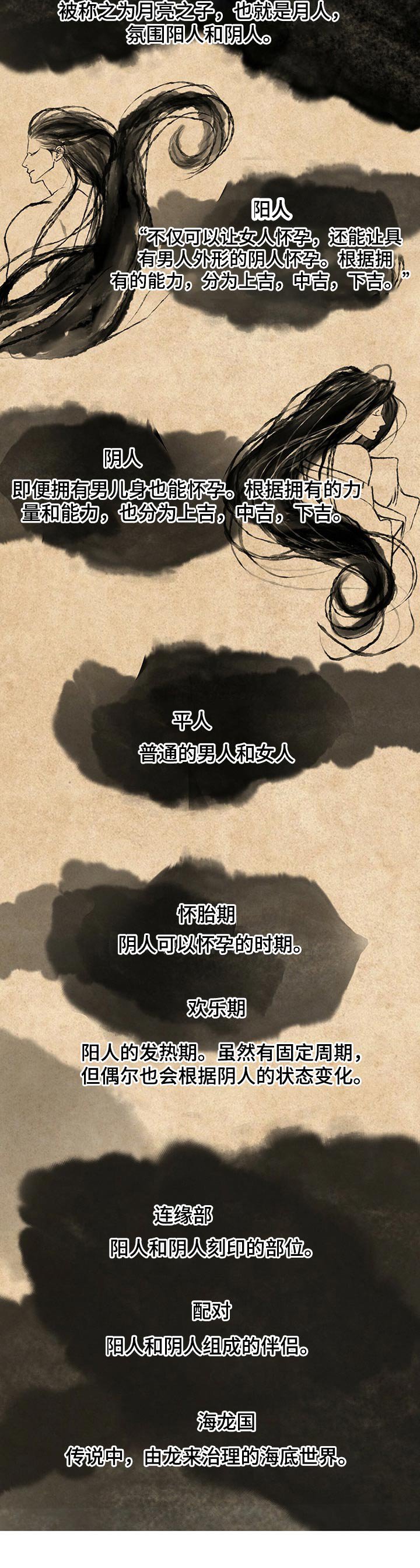 第107章：不在错过