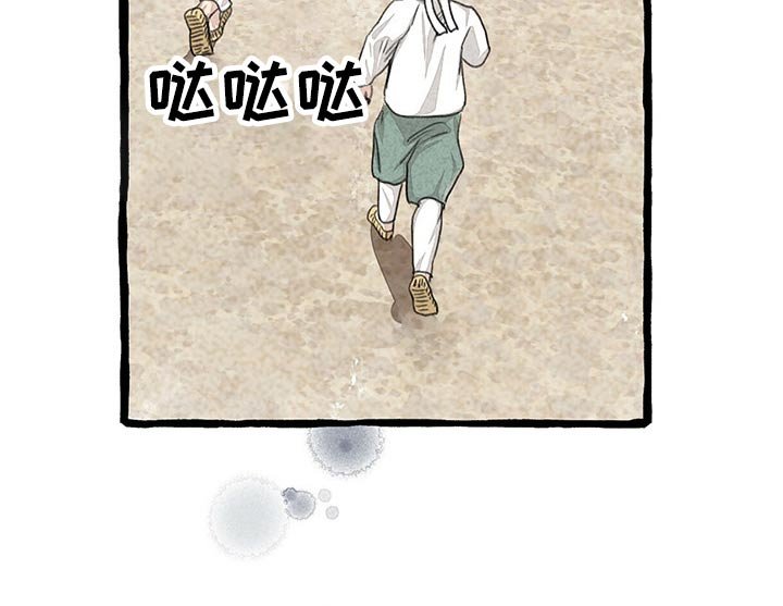 第109章：草鞋