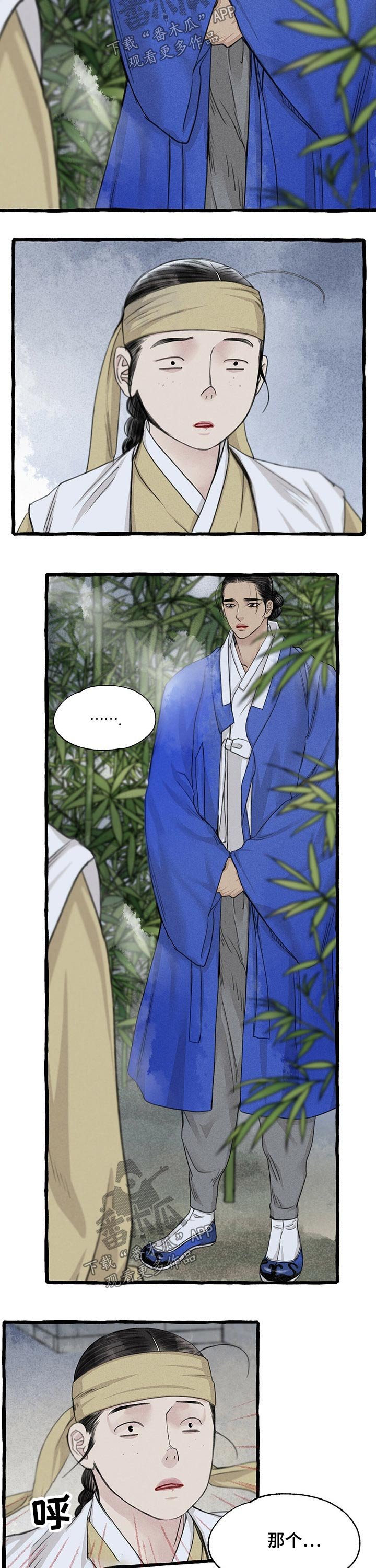 第109章：草鞋