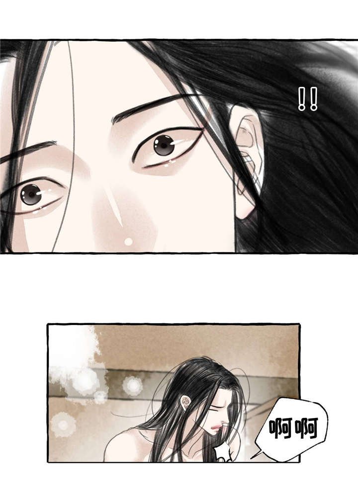 第11章：请罪