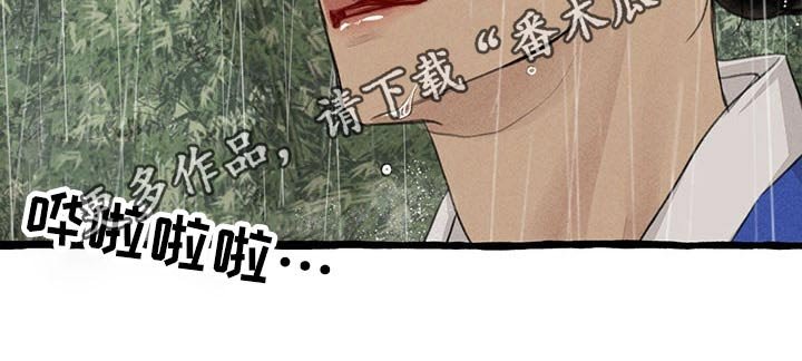 第111章：质问