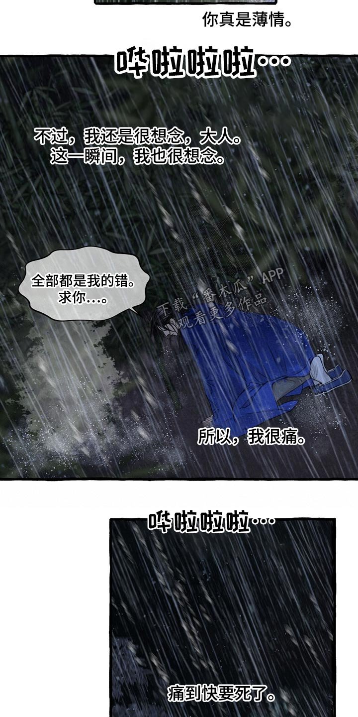 第114章：孩子