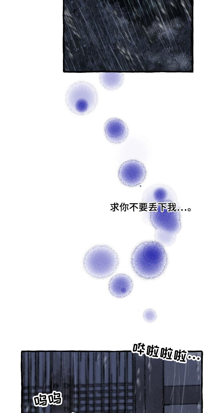 第114章：孩子