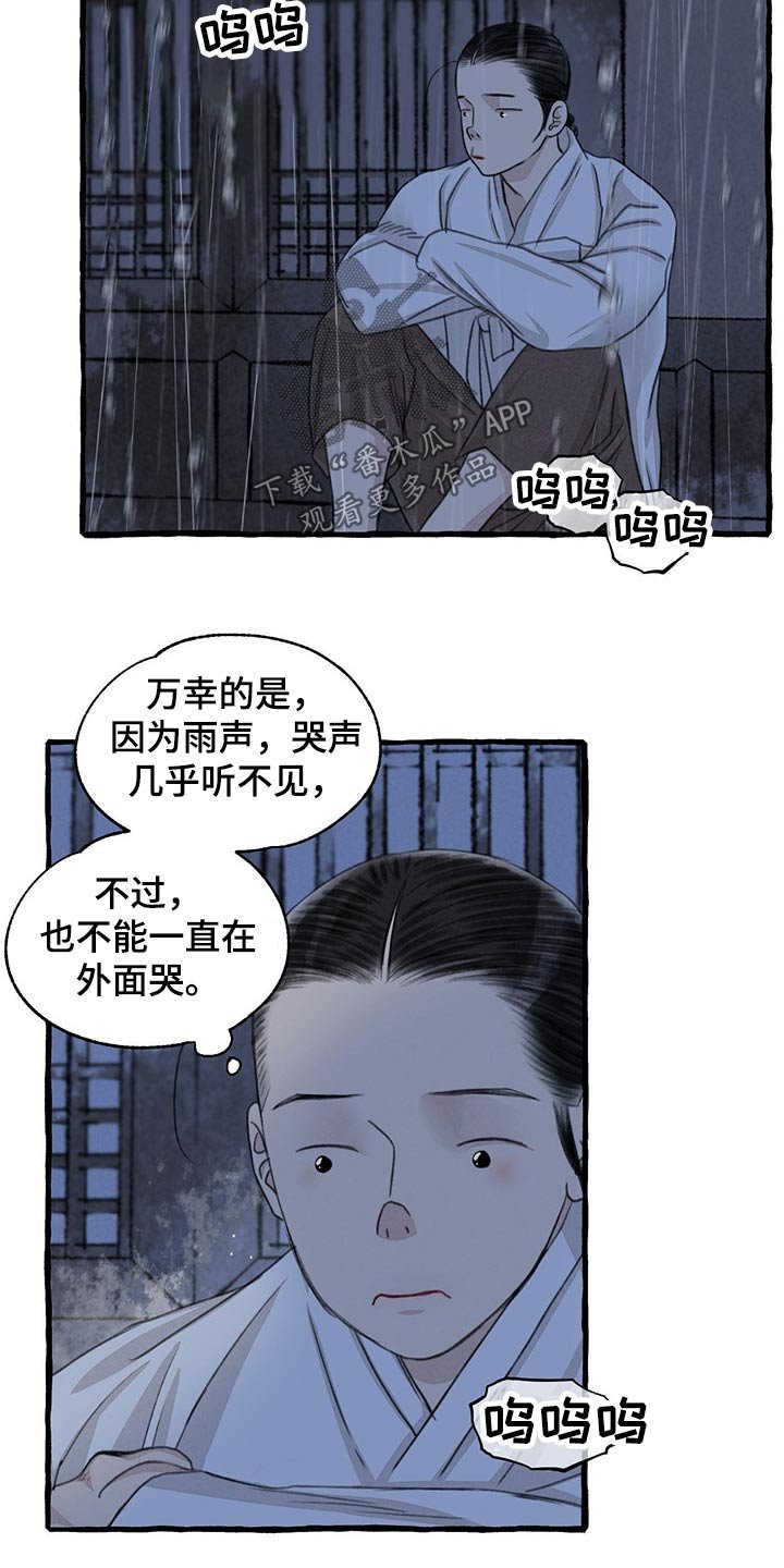 第114章：孩子